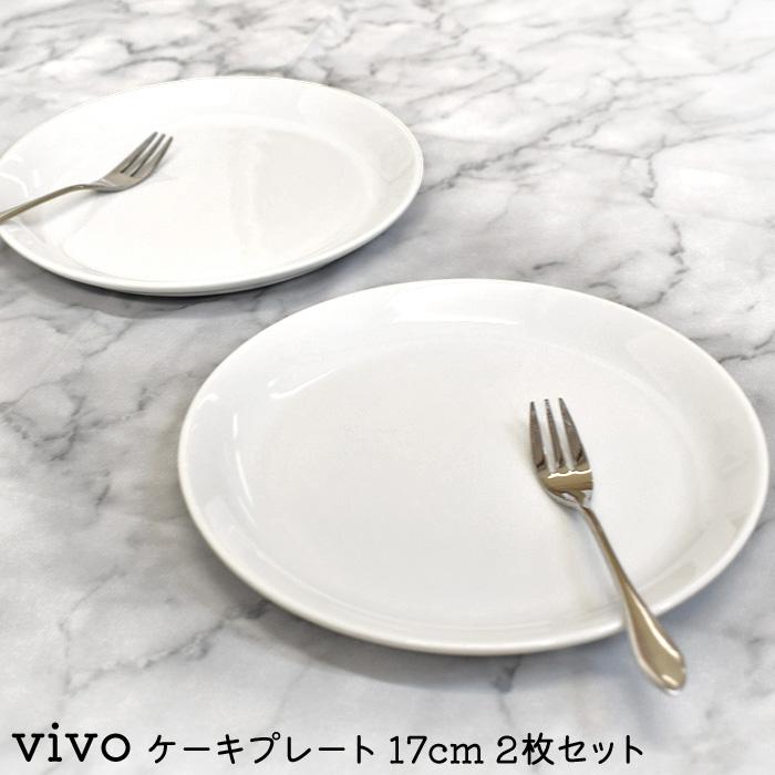 Villeroy&Boch（ビレロイアンドボッホ） ビレロイ ボッホ 4点セット