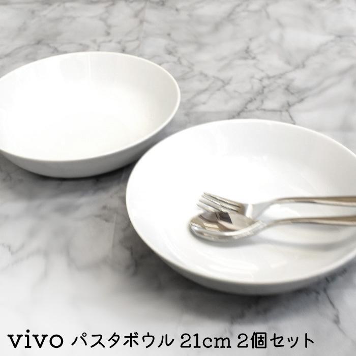 Villeroy&Boch（ビレロイアンドボッホ） SALE ビレロイ ボッホ 4点
