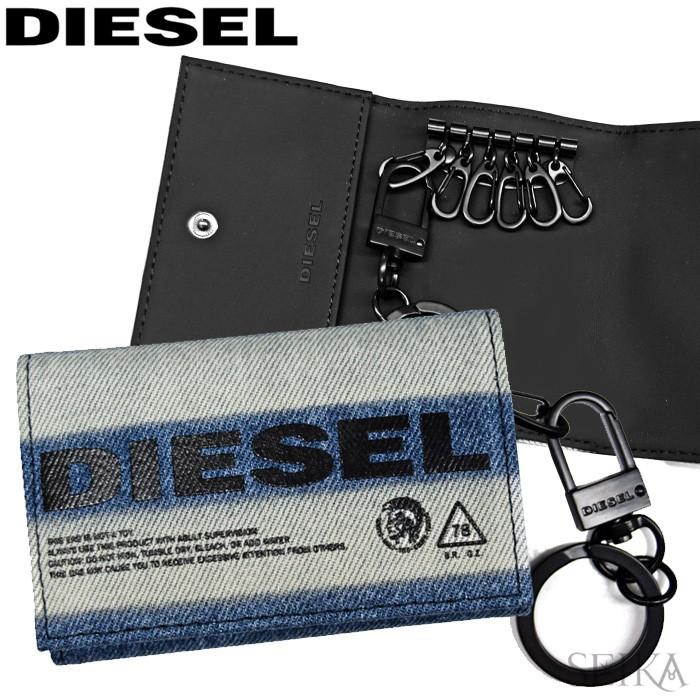 ディーゼル キーケース X P21 H7066 255 6連 デニム メンズ レディース ギフト 小物 Cpt X 腕時計とブランドギフトseika 通販 Yahoo ショッピング