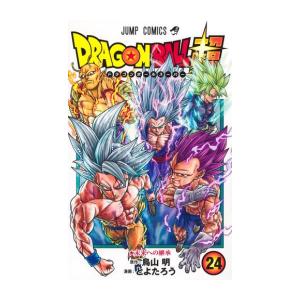 ドラゴンボール超 (1-24巻) : 柳正堂Yahoo!店 - 通販 - Yahoo