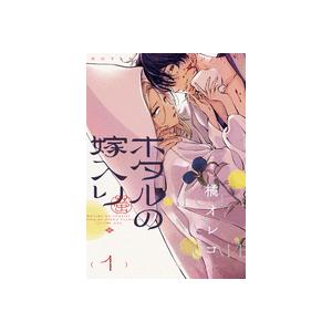 ホタルの嫁入り (1-12巻) : 柳正堂Yahoo!店 - 通販 - Yahoo!ショッピング