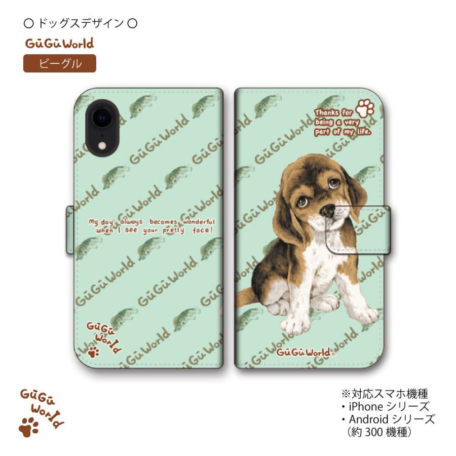 Gugu World R スマホケース 手帳型 ドッグスデザイン プードル コーギー ビーグル ミックス 2515 Gud1001 流星堂 Tokyo 通販 Yahoo ショッピング