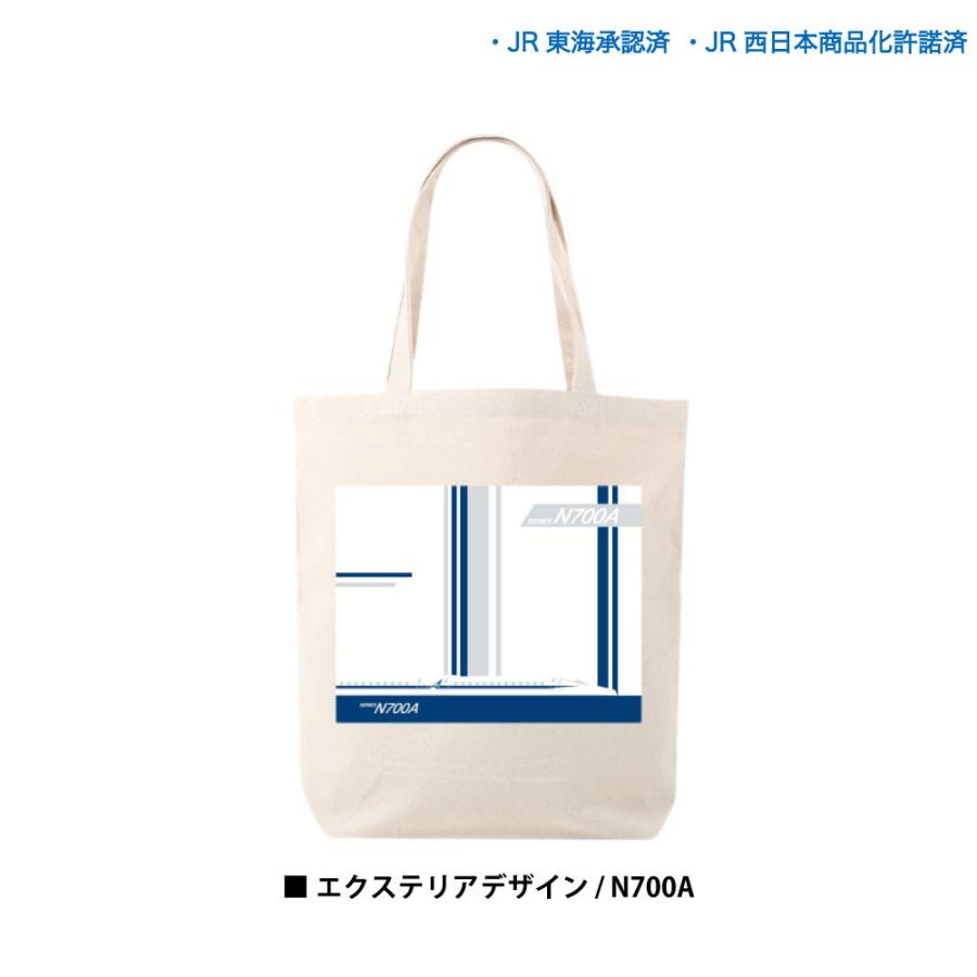 新幹線 JR東海 JR西日本 N700A 300系 923形 0系 L1系 エクステリア