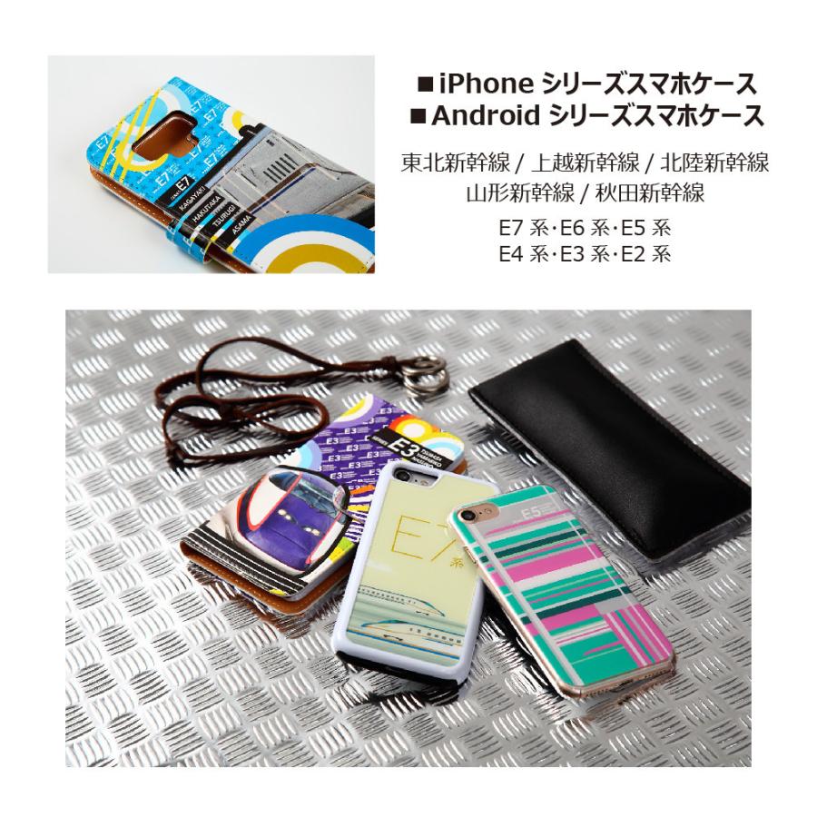 【山陽・九州新幹線】ケース 山陽・九州新幹線】ケース 山陽・九州新幹線】コインケース