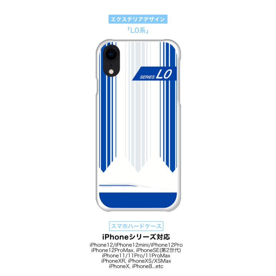 【山陽・九州新幹線】ケース 山陽・九州新幹線N700系の座席生地を使用したモケット商品を発売