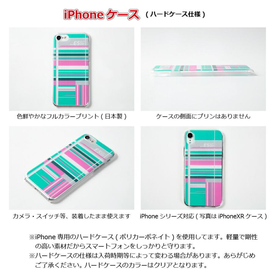 東海道 山陽 新幹線 N700A 300系 923形 0系 L0系 エクステリアデザイン