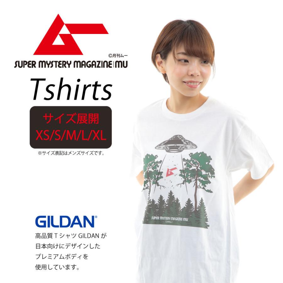 ムー デザイン Tシャツ 月刊ムー Uma ミステリー Ufo オカルト 超常現象 かわいい おしゃれ キャラクター Mut3101 流星堂 Tokyo 通販 Yahoo ショッピング