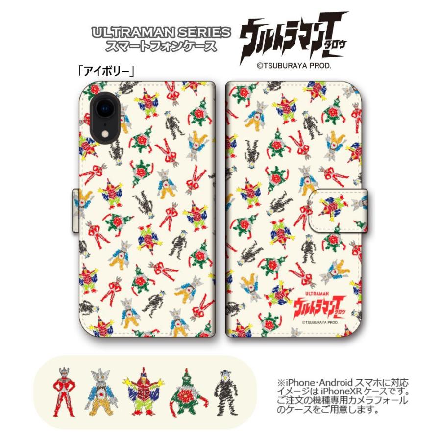 ウルトラマンタロウ ウルキャラカラー (C)TSUBURAYA PROD