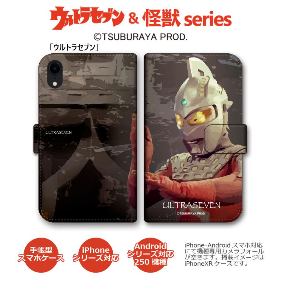ウルトラセブン 怪獣シリーズ 1 エレキング キングジョー (C)TSUBURAYA