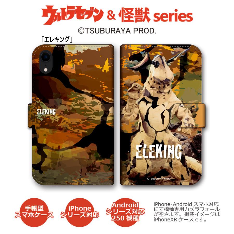 ウルトラマンギンガSSSP ケース付き List of Ultraman Ginga | Buy from TCG Republic - Online Shop for