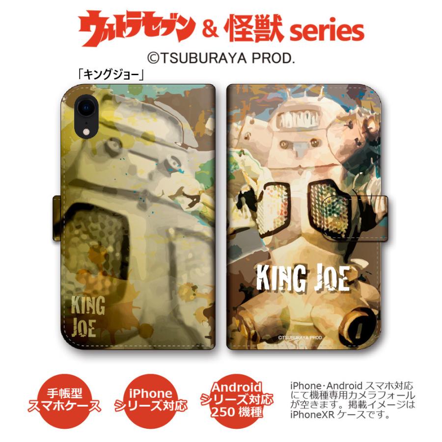 ウルトラセブン 怪獣シリーズ 1 エレキング キングジョー (C)TSUBURAYA