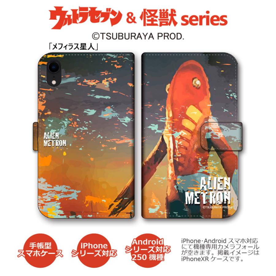ウルトラセブン　大怪獣シリーズ　ガッツ星人 フィギュア 分身宇宙人 ガッツ星人 分身セット 完成品フィギュア