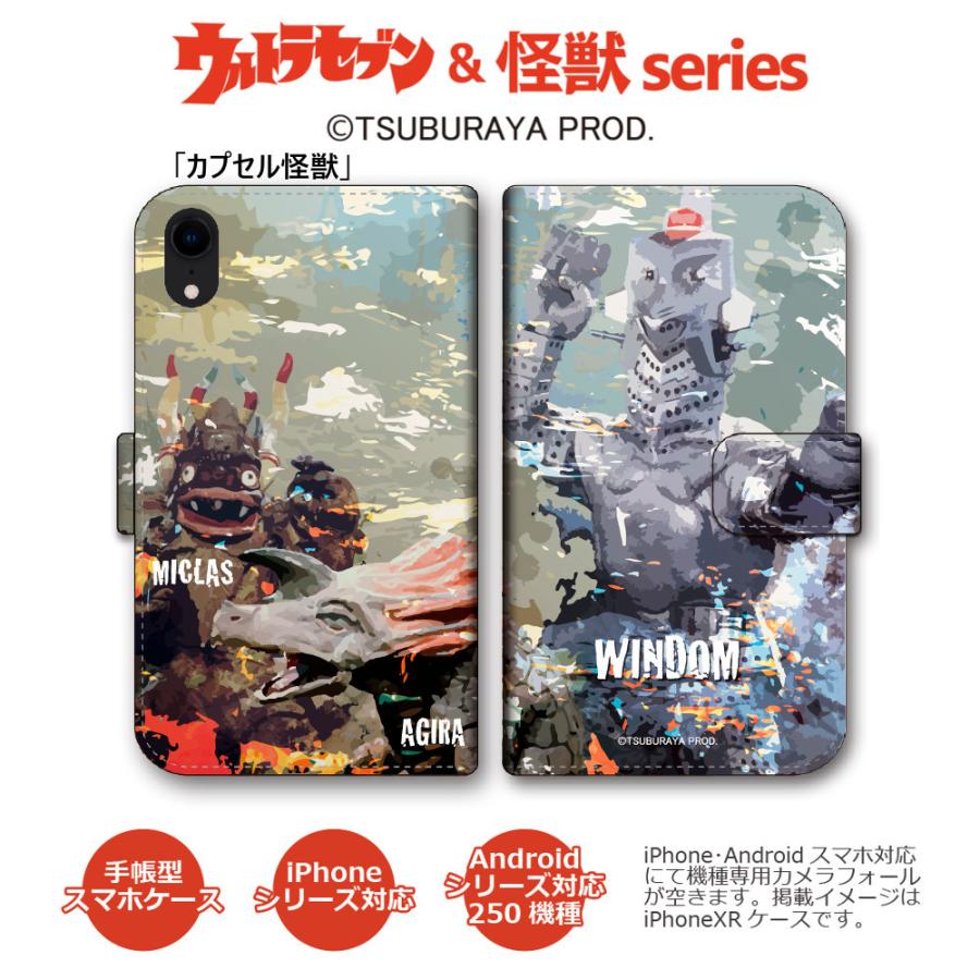 ウルトラセブン 怪獣シリーズ 2 ガッツ星人 メトロン星人