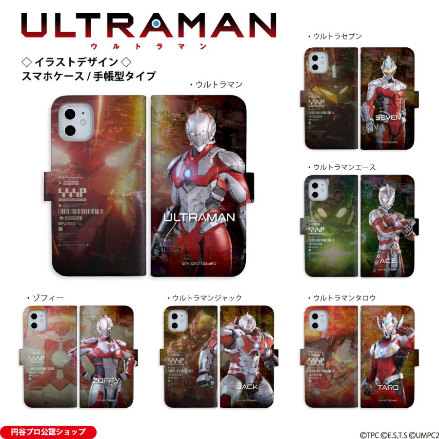 ウルトラマン C Tsuburaya Prod Iphone Android ウルトラマン セブン エース ゾフィー ジャック タロウ アニメ Ultraman イラスト 手帳型ケース 2815 Uld8002 流星堂 Tokyo 通販 Yahoo ショッピング