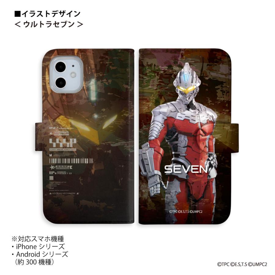 ウルトラマン C Tsuburaya Prod Iphone Android ウルトラマン セブン エース ゾフィー ジャック タロウ アニメ Ultraman イラスト 手帳型ケース 2815 Uld8002 流星堂 Tokyo 通販 Yahoo ショッピング