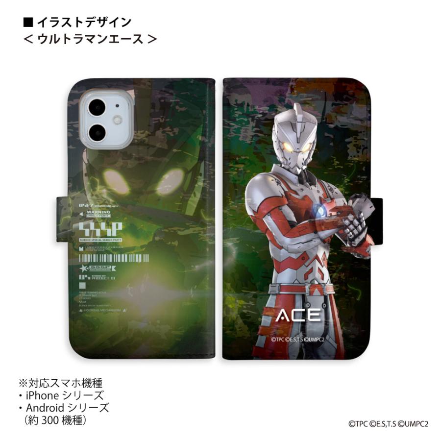 ウルトラマン C Tsuburaya Prod Iphone Android ウルトラマン セブン エース ゾフィー ジャック タロウ アニメ Ultraman イラスト 手帳型ケース 2815 Uld8002 流星堂 Tokyo 通販 Yahoo ショッピング