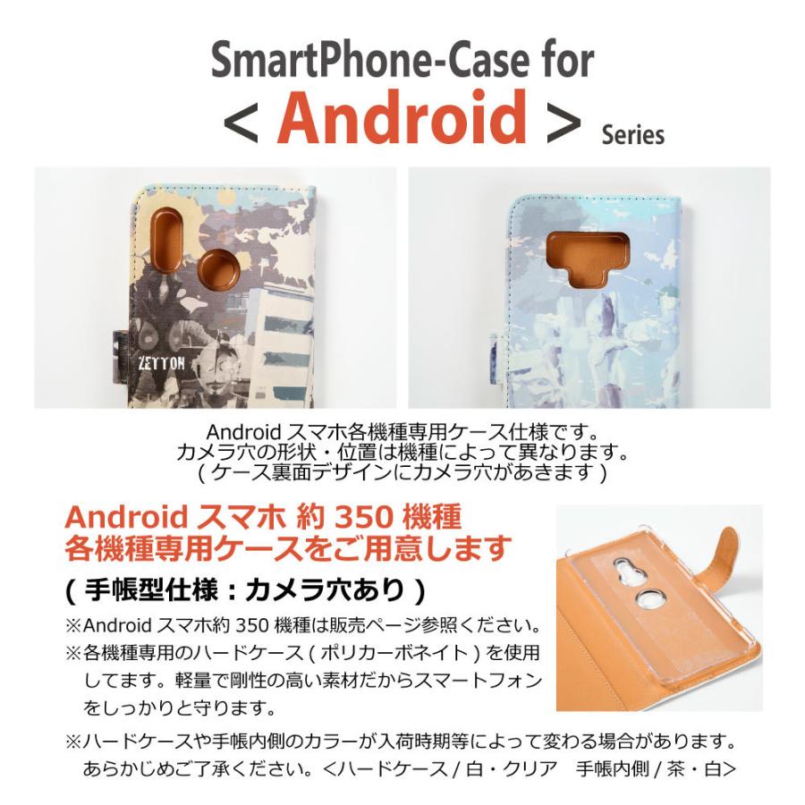 ウルトラマン (C)TSUBURAYA PROD. スマホケース 手帳型