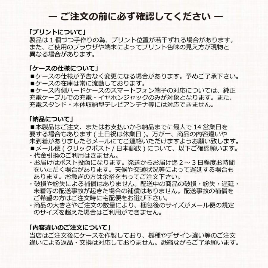 ウルトラマン (C)TSUBURAYA PROD. iPhone ブースカ バルタン星人 ダダ ゴモラ ピグモン ULTRAMAN 怪獣キャラ1 ハードケース 送料無料｜ryusei-dou｜08