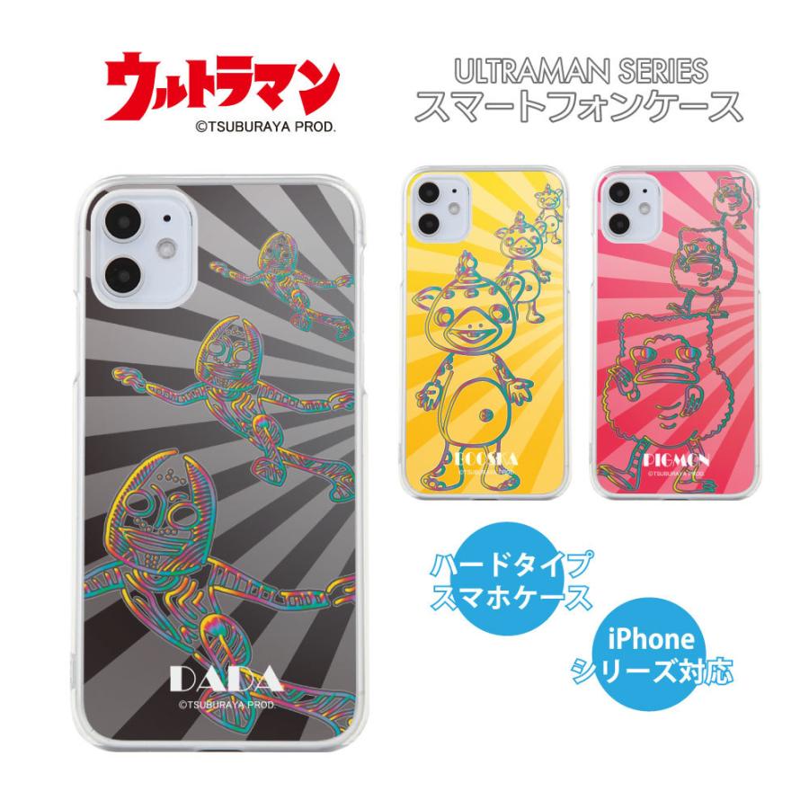 送料無料 スマホケース 携帯カバー ハードケース ダダ ブースカ