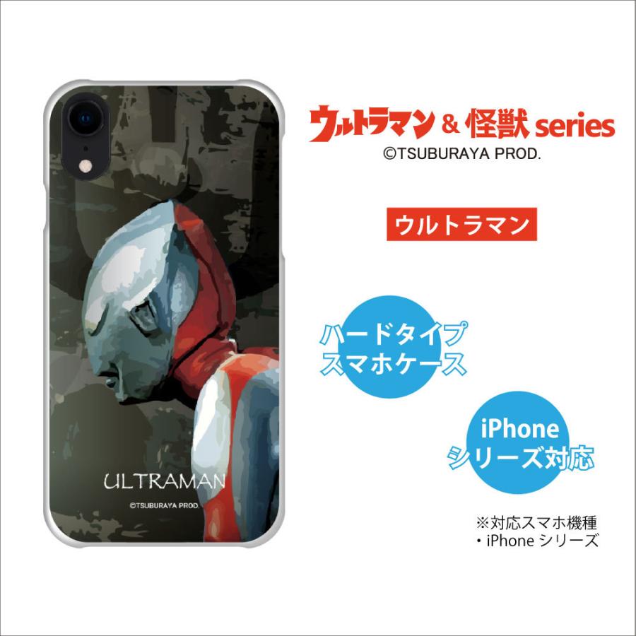 ウルトラマン 怪獣シリーズ 1 (C)TSUBURAYA PROD. バルタン星人
