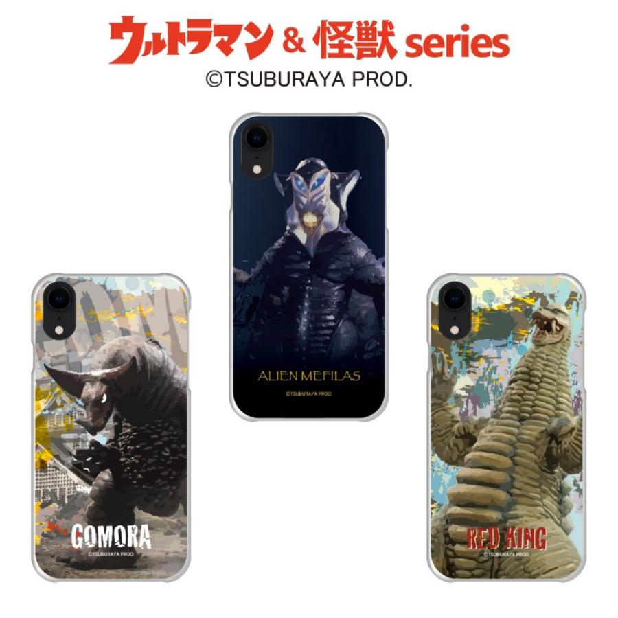 ウルトラマン 怪獣シリーズ 2 (C)TSUBURAYA PROD. メフィラ星人 ゴモラ