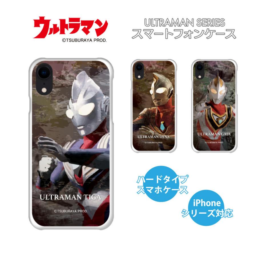 ウルトラマン (C)TSUBURAYA PROD. iPhoneケース ウルトラマンティガ