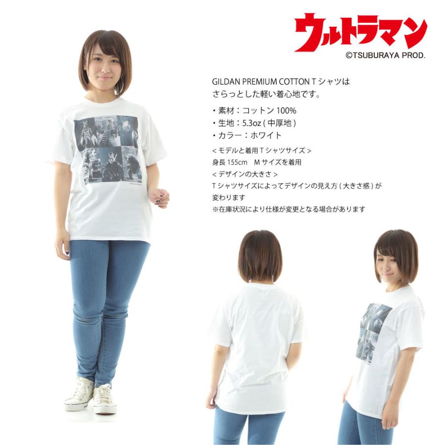 ウルトラマン ウルトラ怪獣 (C)TSUBURAYA PROD. Tシャツ OP 影絵 送料