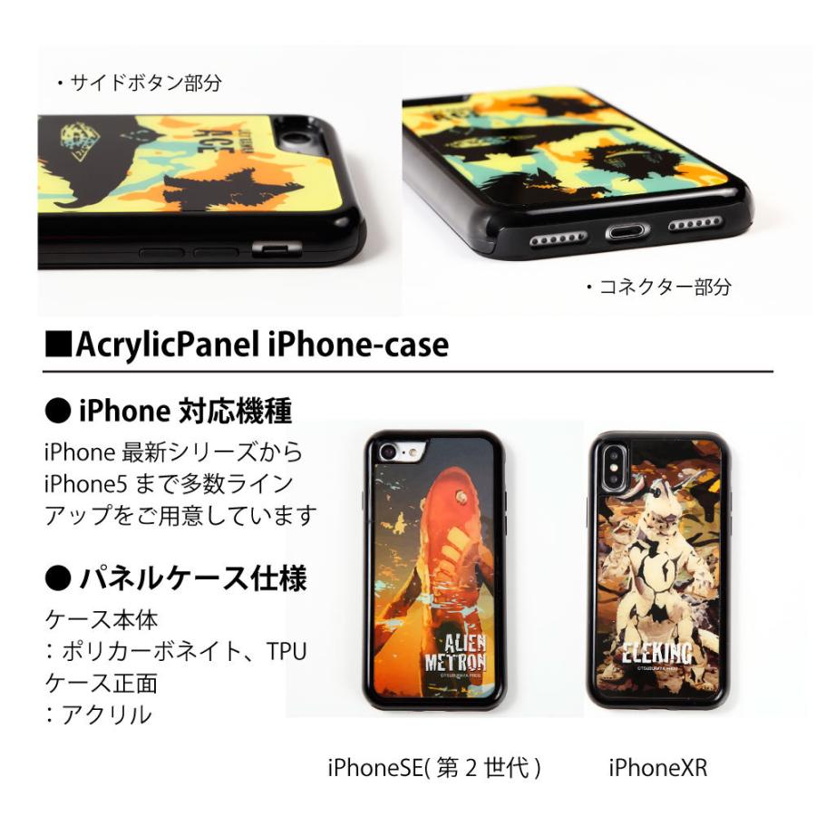 シルエットデザイン ウルトラマン Iphoneケース スマホケース ウルトラマン C Tsuburaya Prod Uly5019 流星堂 Tokyo 通販 Yahoo ショッピング