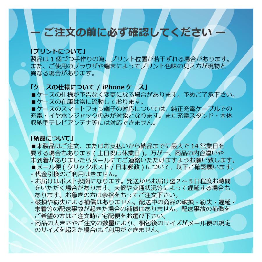 ウルトラセブン ウルキャラシルエット iPhoneケース 耐衝撃 ウルトラマン (C)TSUBURAYA PROD. 送料無料｜ryusei-dou｜09