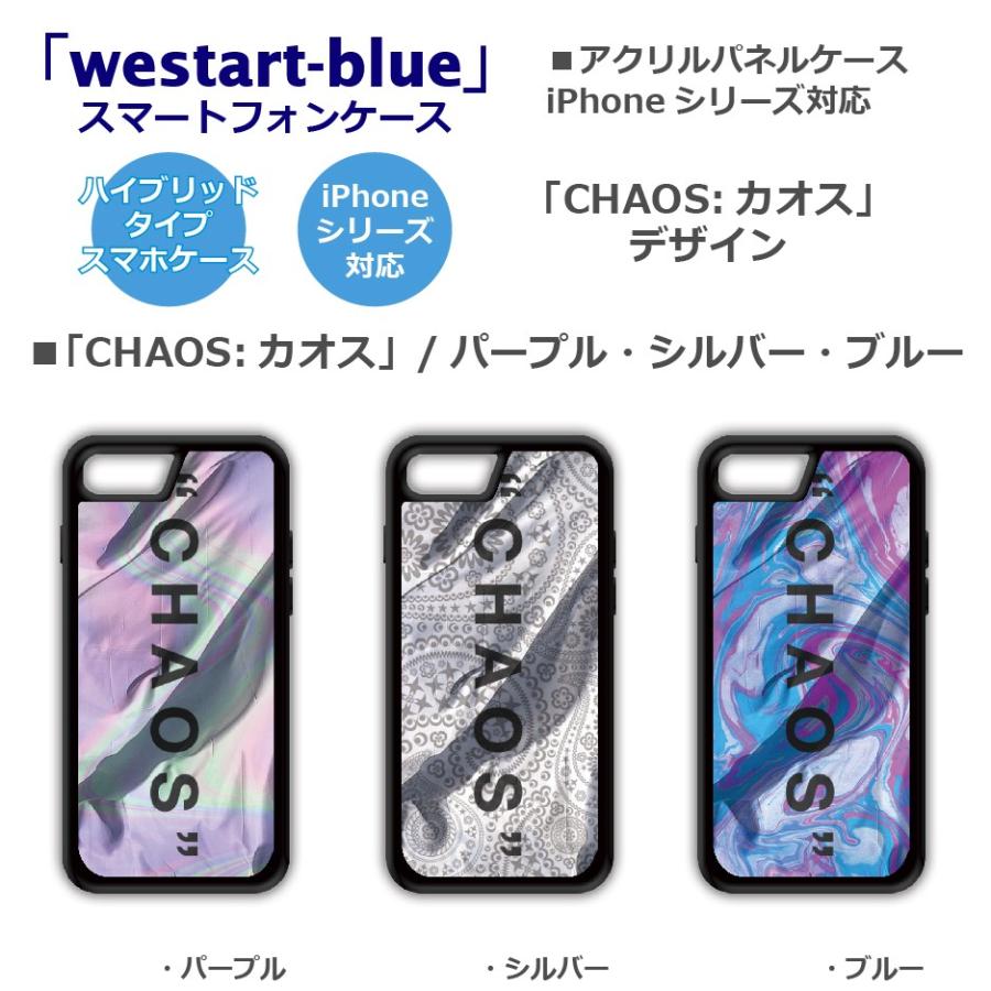 iPhoneケース 耐衝撃ケース CHAOS:カオス iPhoneシリーズ スマホケース