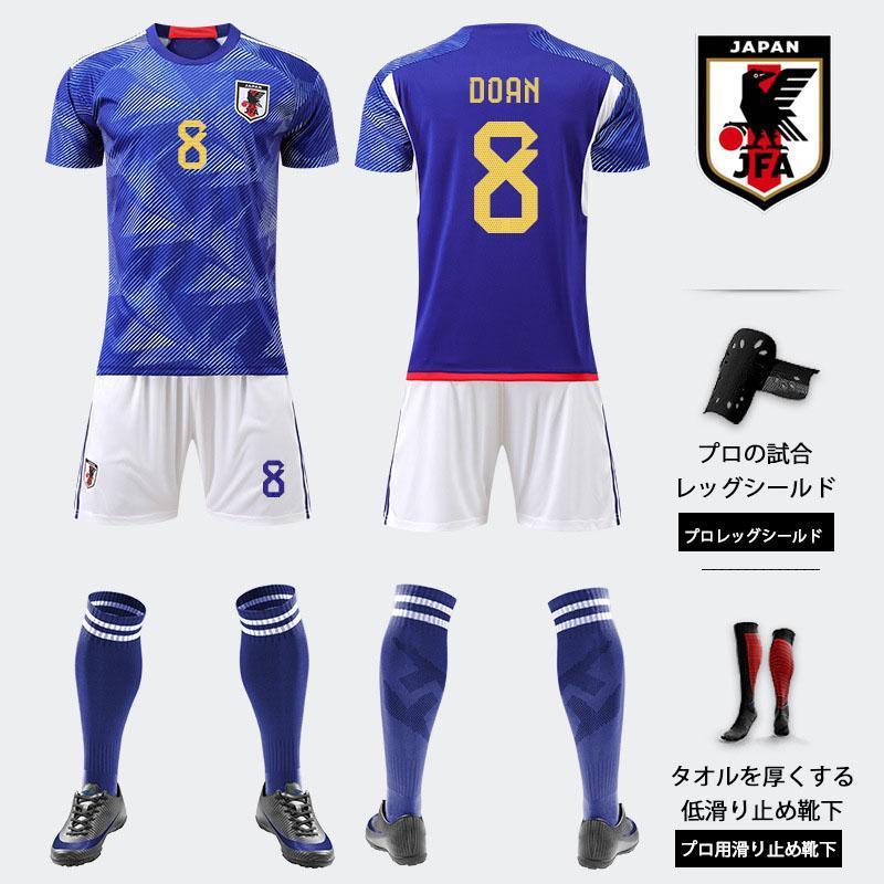 4点セット！！！ サッカーユニフォーム 日本代表 キッズ ジャージ 子供 