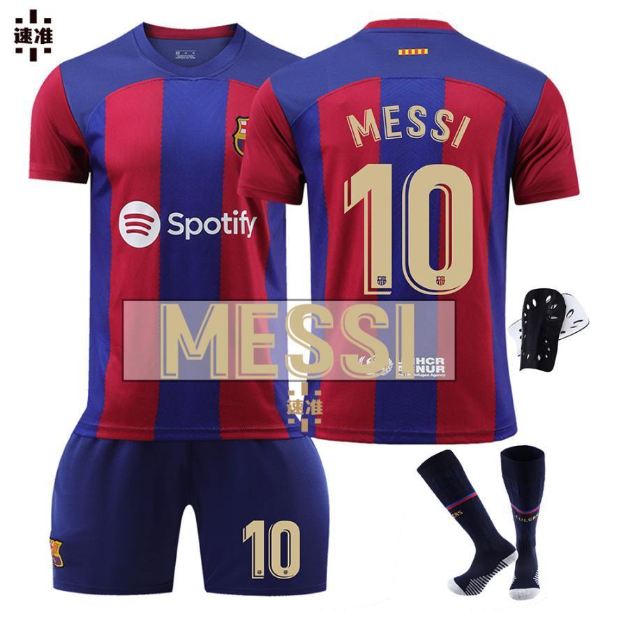 サッカーウェア 子供 大人 2324新バルササッカーウェア9番レバン サッカーウェア 子供 大人 2324新バルササッカーウェア9番レバン