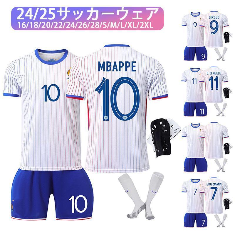 新品24-25 サッカーフランス代表 7番 グリーズマン ユニフォーム