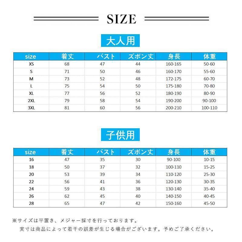 バイエルン125周年記念ユニフォームセット|背番号9 ハリー バイエルン125周年記念ユニフォームセット|背番号9 ハリー