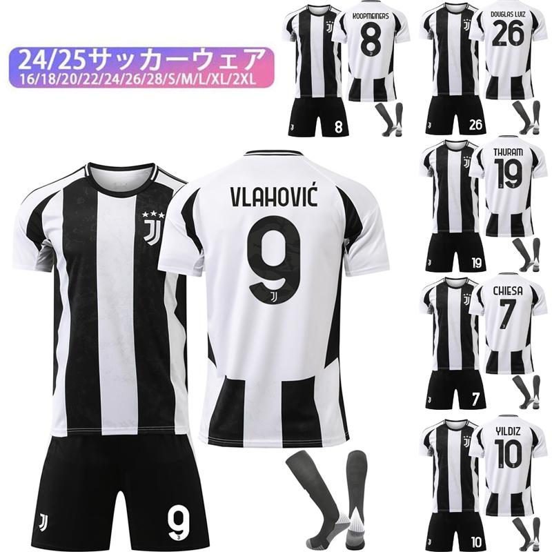 24-25ユヴェントスFC 背番号7/8/9/10/26 子供 大人 ユニフォーム 24-25ユヴェントスFC 背番号7/8/9/10/26 子供 大人 ユニフォーム