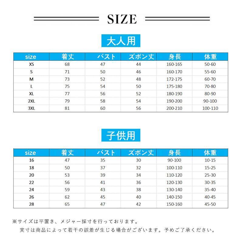 リヴァプール ユニフォーム サッカーウェア 24-25 ホーム 大人用