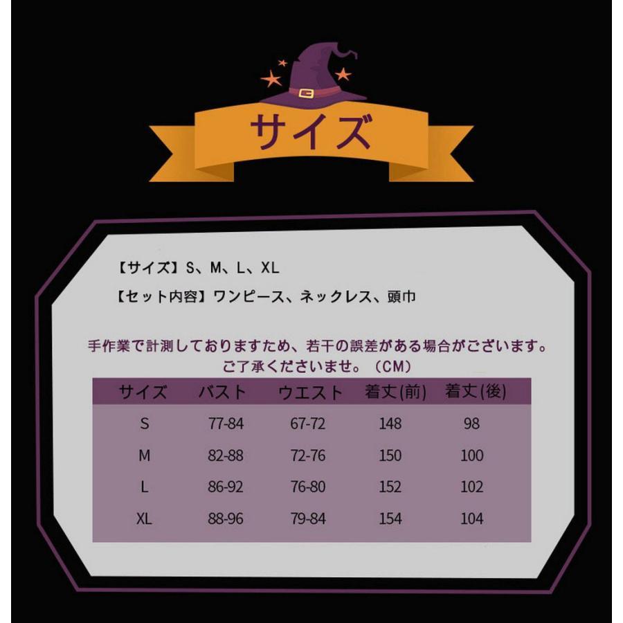 ハロウィーン コスプレ ハロウィン レディース シスター 聖女 ハロウィーン コスプレ ハロウィン レディース シスター 聖女