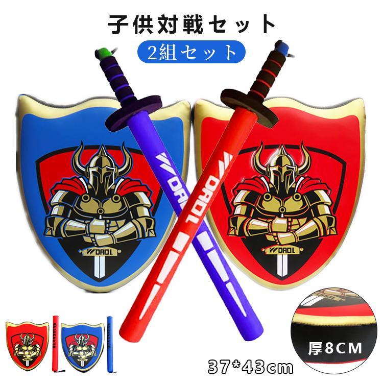 スポーツチャンバラ セット一式