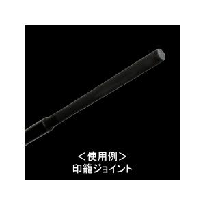 Justace  カーボンソリッドスティック CSS150【7.0〜7.5】 |  | 03