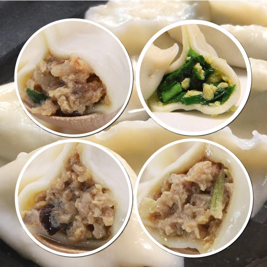 在庫あり 即納 龍泉日日餃子 4種水餃子セット ニラ玉30個 エビ豚30個 豚椎茸30個 豚セロリ30個 各8袋 R057 08 龍泉日日餃子 Yahoo 店 通販 Yahoo ショッピング 想像を超えての Www Mastoremata Gr