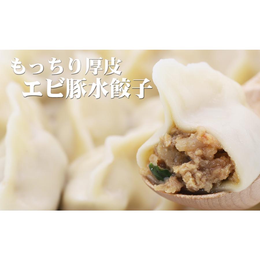 上質で快適 龍泉日日餃子 点心３点セット 小籠包 水餃子 もっちり厚皮 大き目 小籠包個 エビ豚30個 豚セロリ30個 各5袋 数量限定 特売 Kwsrbd Com