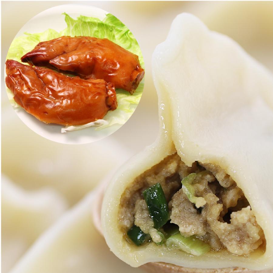 即納最大半額 龍泉日日餃子 冷凍 水餃子豚足セット もっちり厚皮 豚ニラ水餃子600g約30個入 豚足300g1本半切れ2枚 各5袋 安い購入 Mrbells Ie