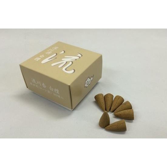 流川香　白檀（２０個入り） | 