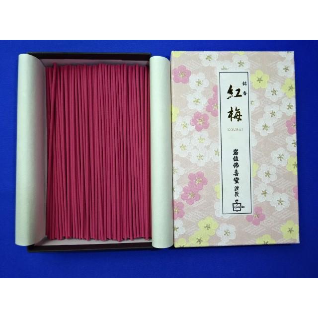 銘香　紅梅(こうばい) |  | 01