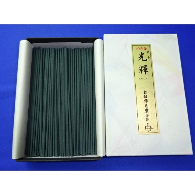 銘香　光輝(こうき)【少煙香】 |  | 01