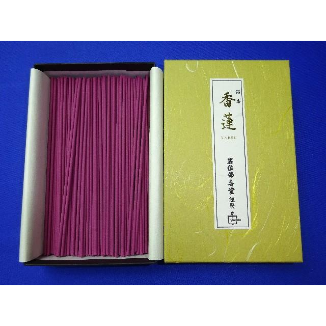 銘香　香蓮(かれん) |  | 01