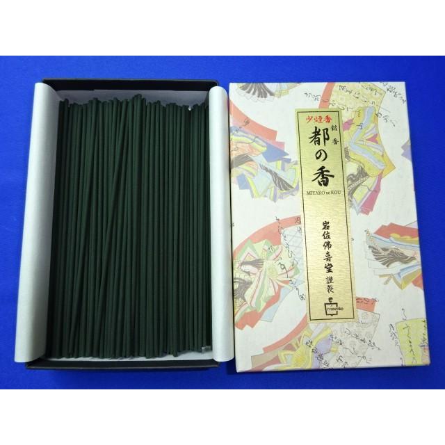 銘香　都の香(みやこのこう)【少煙香】 |  | 01