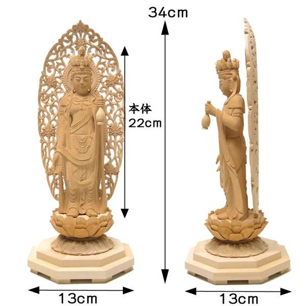 十一面観音菩薩 立像 高さ34cm 桧製 木彫り 仏像 : 仏像と縁起物の専門