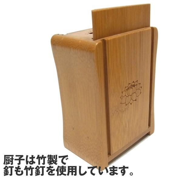 愛染明王 竹厨子入り仏像 木彫り : 仏像と縁起物の専門店 龍祥