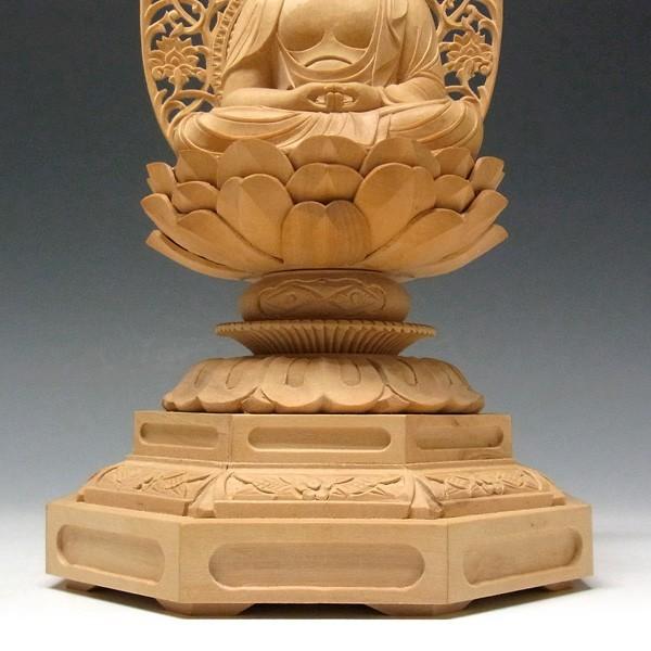 阿弥陀如来 坐像 高さ25cm 柘植製 木彫り 仏像 : 仏像と縁起物の